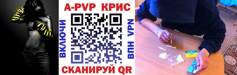 Виды наркоты Черепаново МАРИХУАНА АМФЕТАМИН A-PVP Меф Cocaine