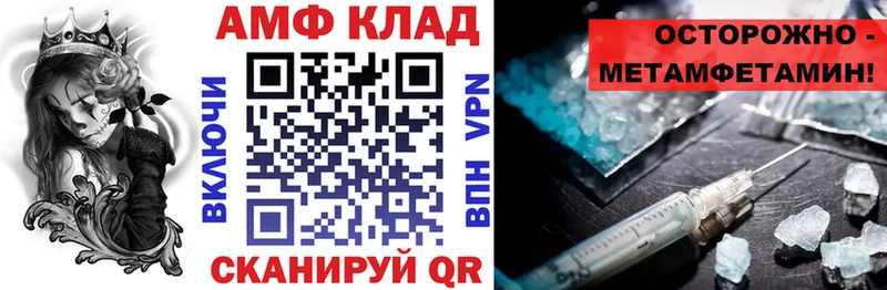 как найти закладки  Черепаново  гидра зеркало  АМФЕТАМИН VHQ 