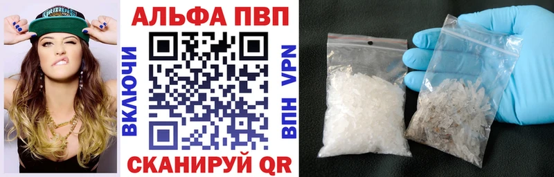 A PVP Соль  нарко площадка как зайти  blacksprut сайт  Черепаново  купить наркотик 