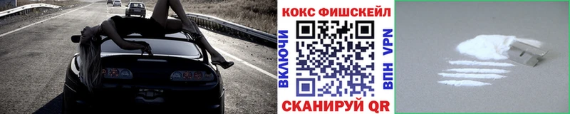 Кокаин Эквадор  гидра ссылки  Черепаново 