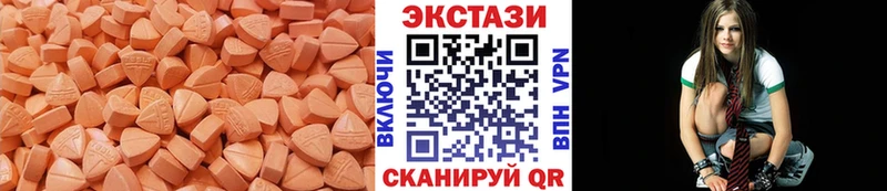 хочу наркоту  Черепаново  гидра сайт  Ecstasy 99% 