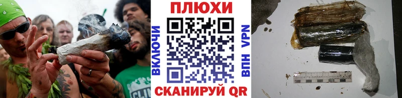 ГАШИШ хэш  как найти закладки  Черепаново 