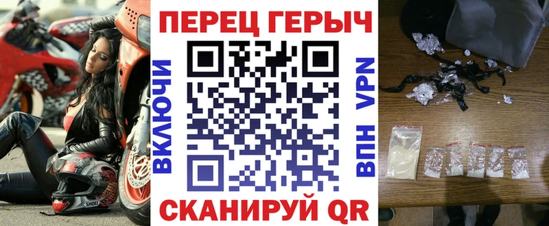 ГЕРОИН Heroin  OMG ссылка  Черепаново 