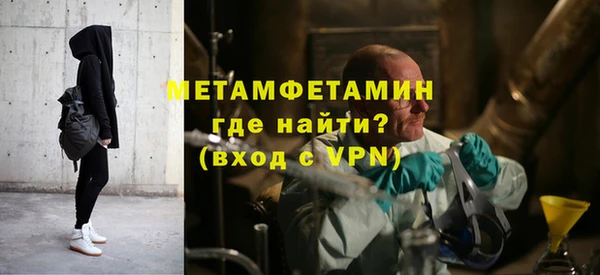мефедрон Пролетарск