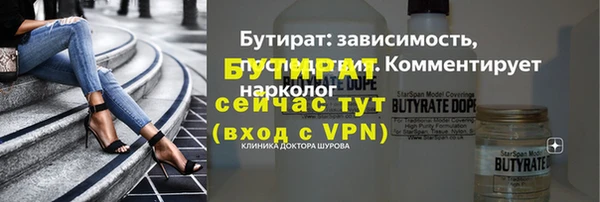 меф Абдулино