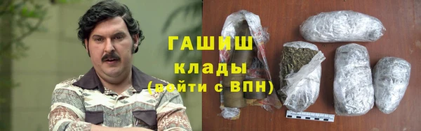 бошки Алзамай