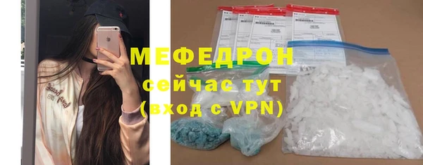 мдма Протвино