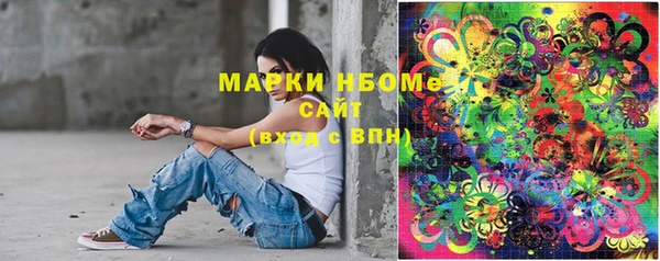 бошки Алзамай