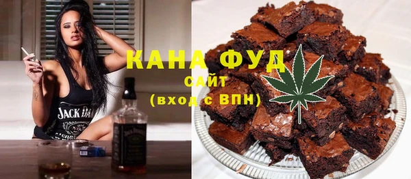 mdpv Абаза