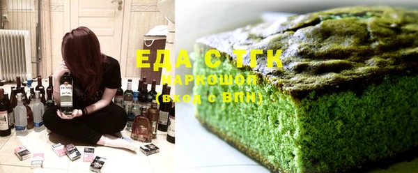 бошки Алзамай