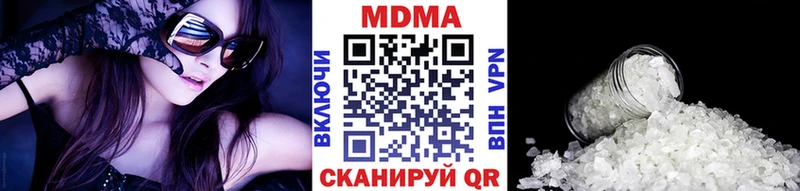 МДМА VHQ  shop официальный сайт  Черепаново 