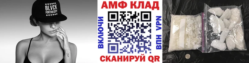 МЕТАМФЕТАМИН винт  Черепаново 