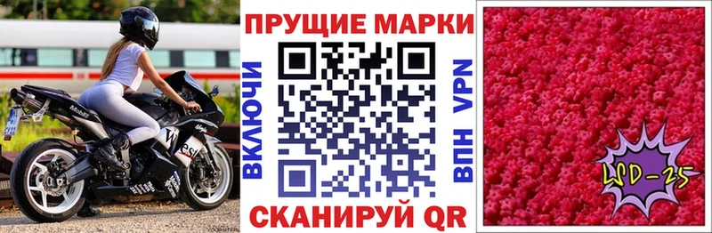 Наркотические марки 1,8мг  где купить наркоту  Черепаново 