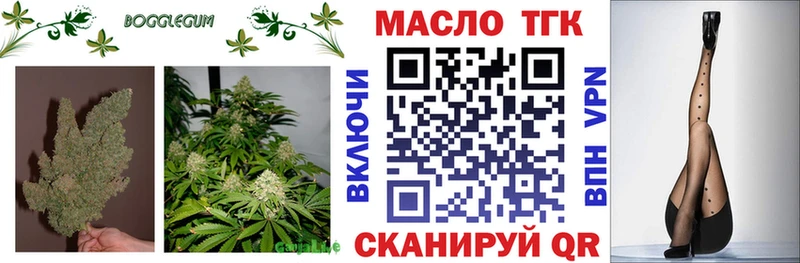 наркота Черепаново ТГК Wax
