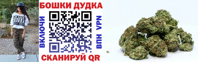 Шишки марихуана конопля  mega как войти  Черепаново 